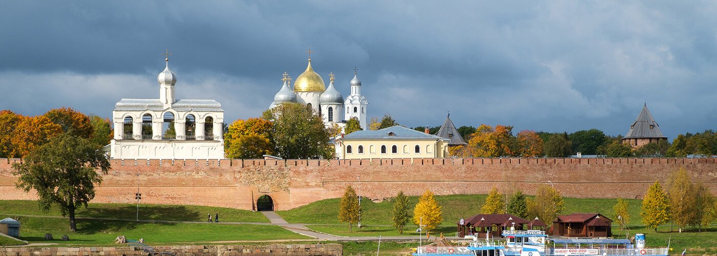 Где Купить В Великом Новгороде