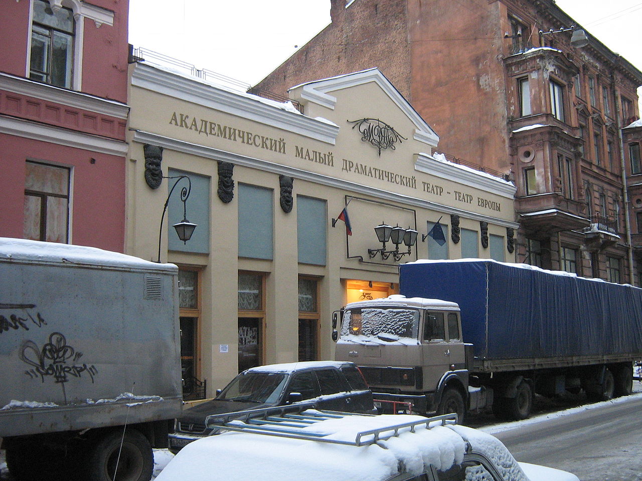 Малый драматический театр Санкт-Петербург