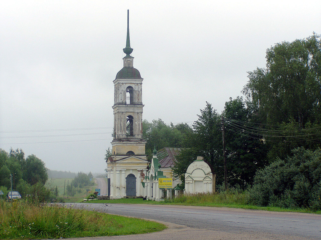 село спас телефон (92) фото