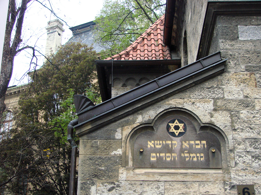 Пражской синагоги. Староновая синагога в Праге. Старая новая синагога в Праге. Майзелова синагога в Праге. Староновая синагога в Праге внутри.