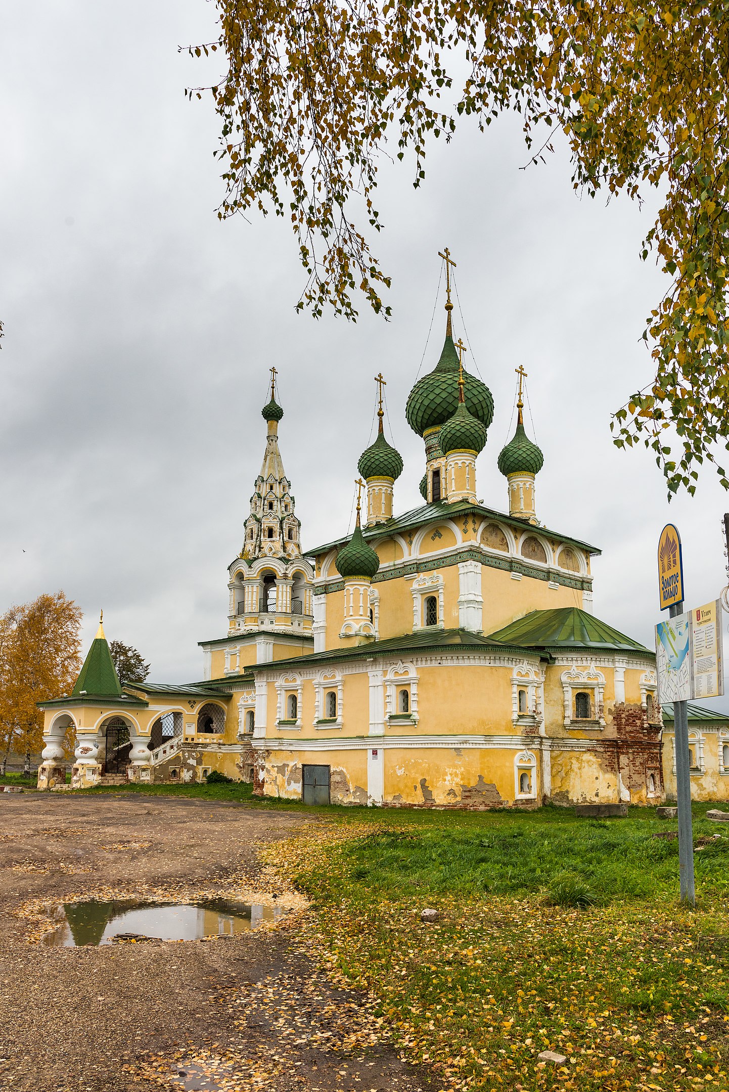 Церковь Рождества Иоанна Предтечи в Угличе: описание, история, фото, точный  адрес