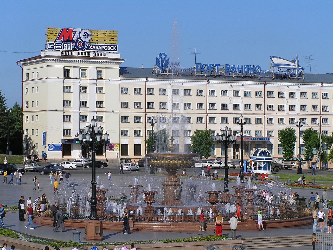 Хабаровск обои центр на серышева