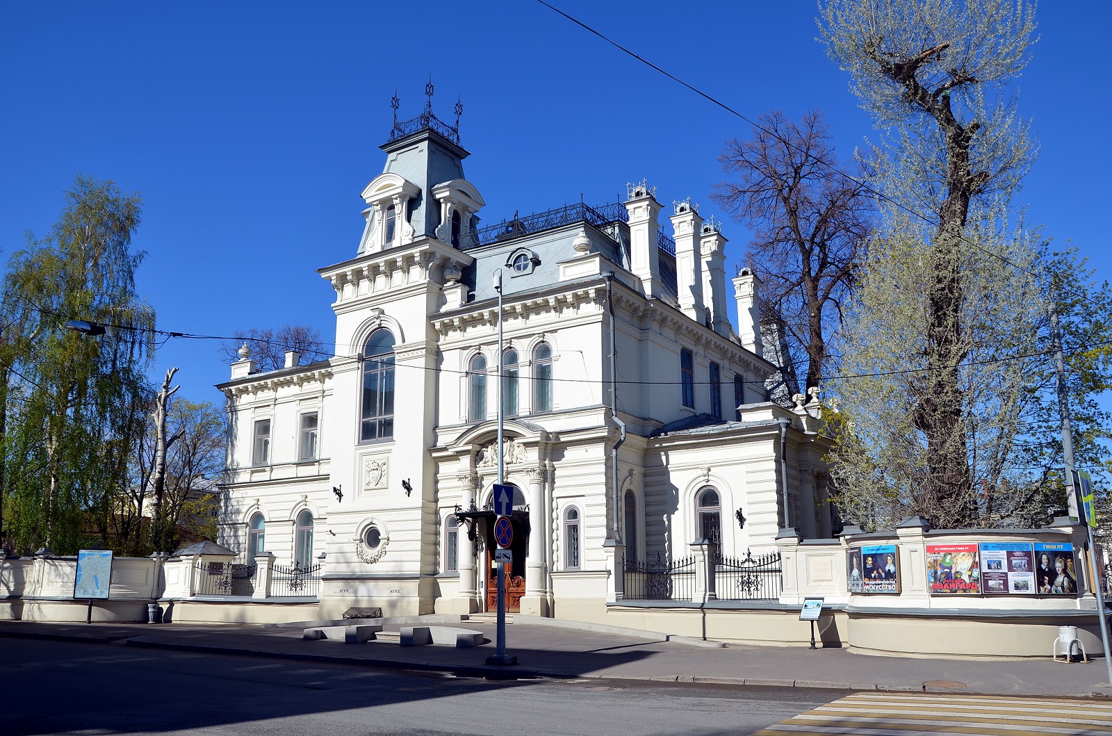 Музей изобразительных искусств Республики Татарстан: экспозиции, адрес,  телефоны, время работы, сайт музея