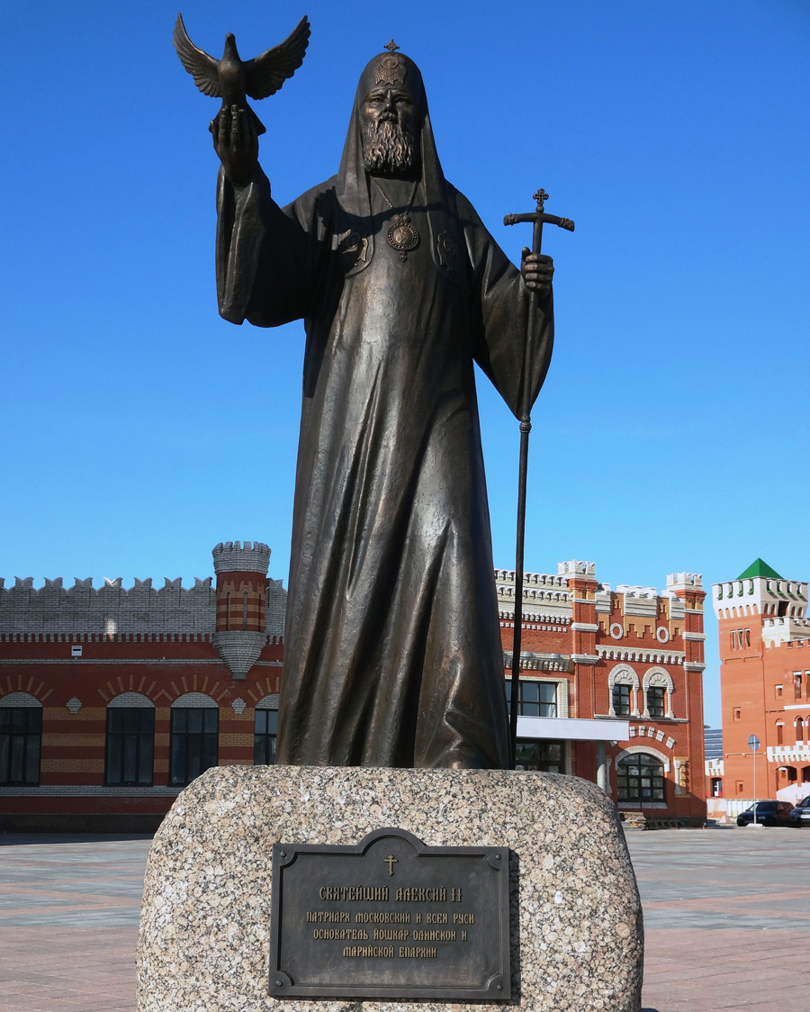 Памятник Алексию 2 в Йошкар-Оле