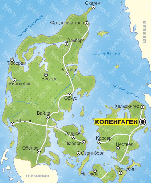 Карты Дании на русском языке: дороги, города и курорты на карте Дании