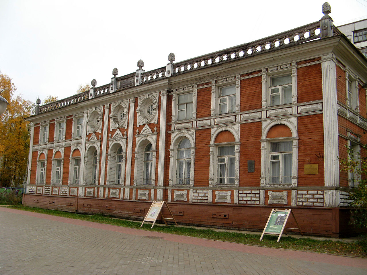 Министерство строительства и архитектуры архангельск