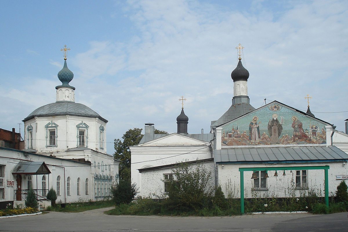 Курский свято троицкий женский монастырь фото