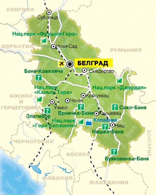 Карты Сербии на русском языке: дороги, города и курорты на карте Сербии