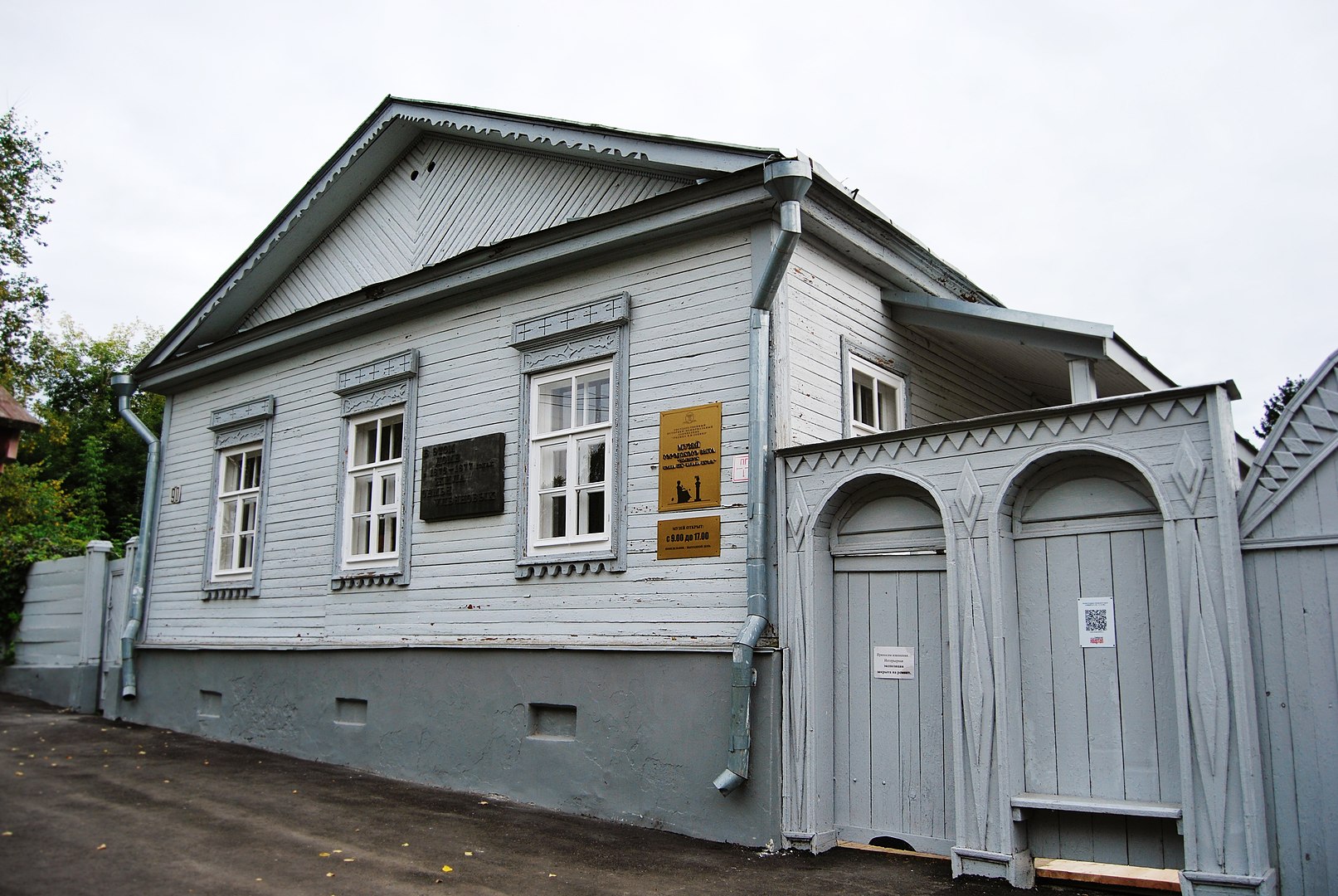 Музей-усадьба городского быта в Ульяновске: экспозиции, адрес, телефоны,  время работы, сайт музея