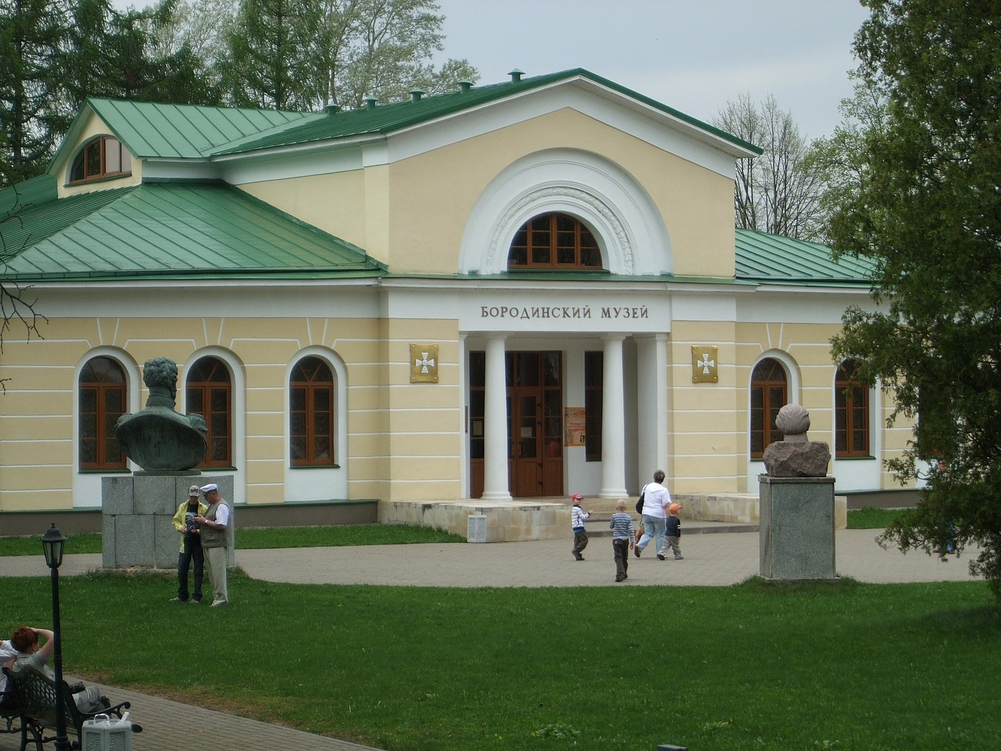 бородино музей заповедник