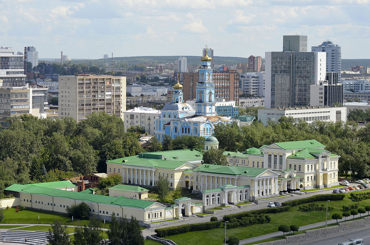 Усадьба расторгуевых екатеринбург фото