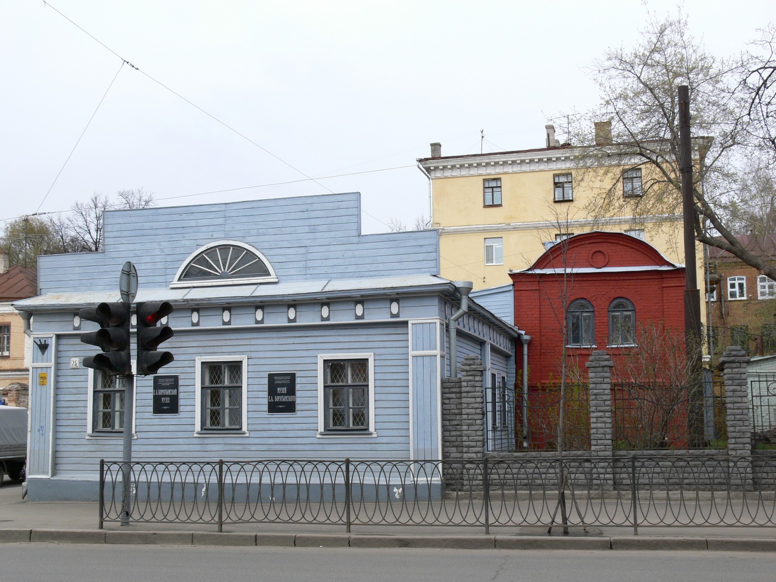 Музей боратынского в казани