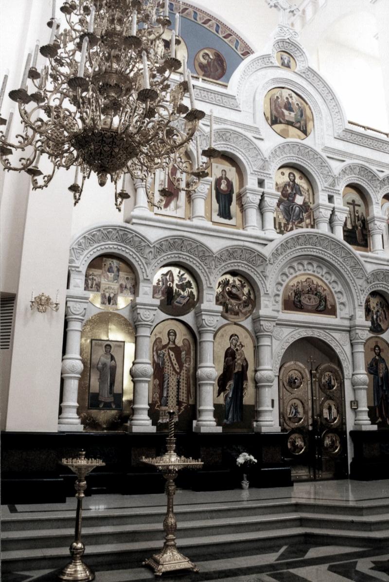 Реферат: Храм на Крови Екатеринбург