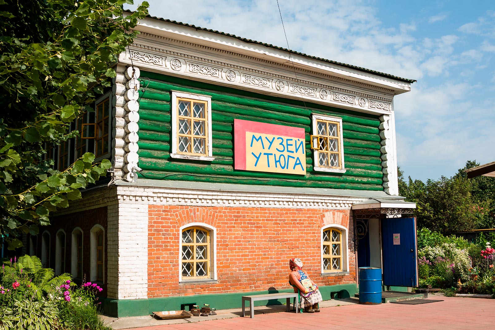 музей ряпушки переславль залесский