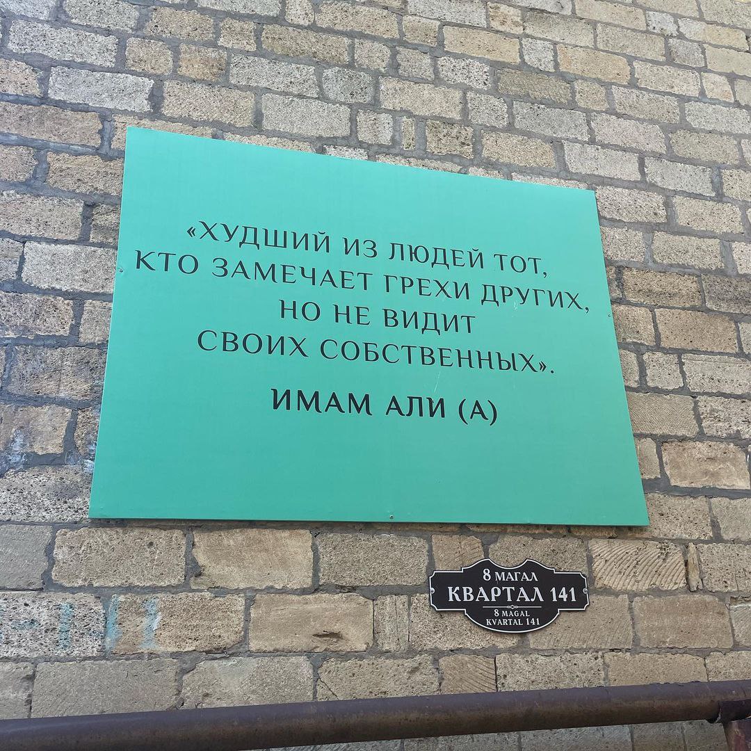 Вездесущий мусор, безопасность и тщательный досмотр: отзыв о Дагестане