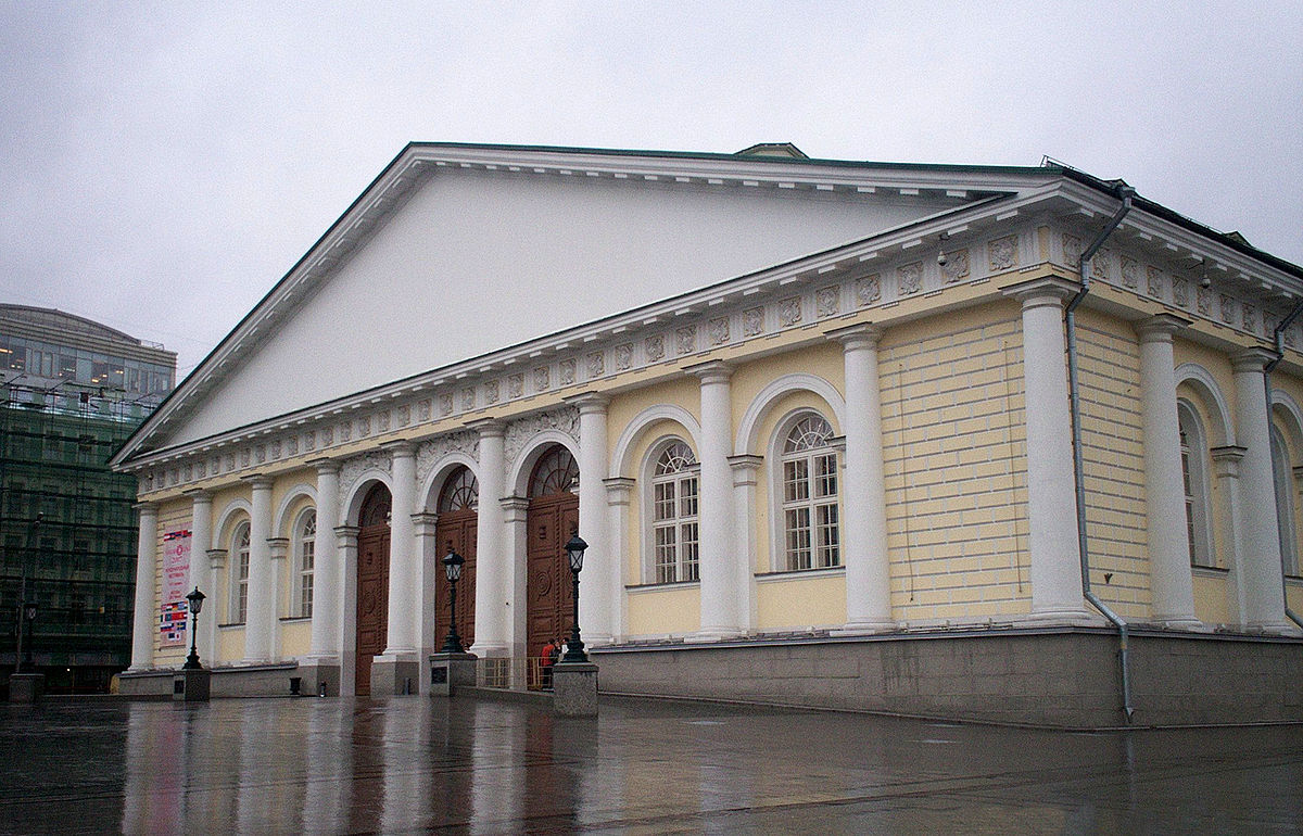 Выставочный центр в москве