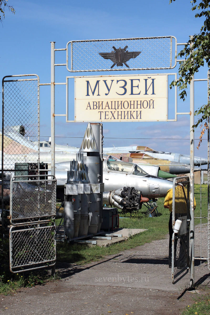 Таганрогский музей авиационной техники: экспозиции, адрес, телефоны, время  работы, сайт музея