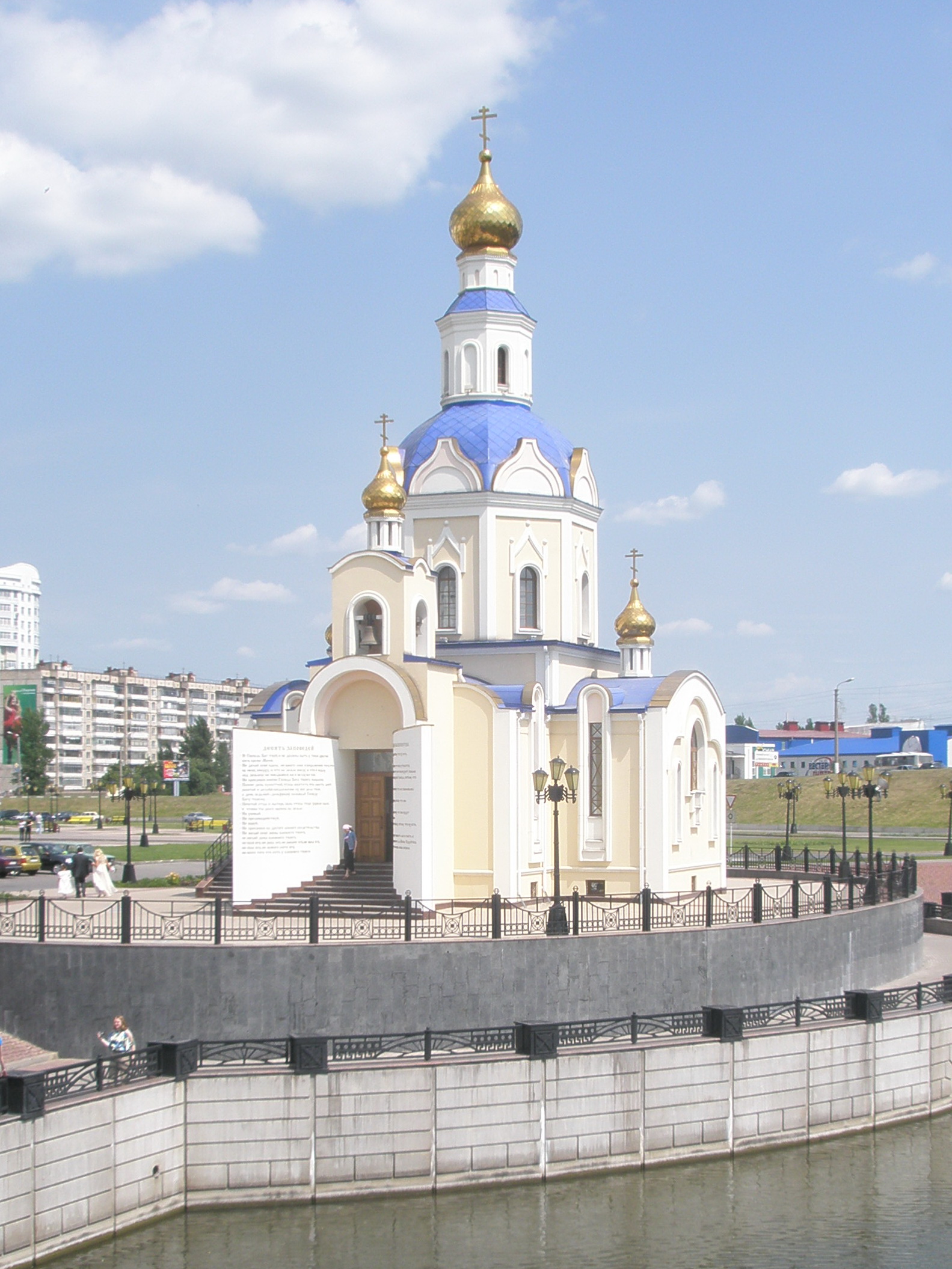 Храм Архангела Гавриила в Белгороде: описание, история, фото, точный адрес