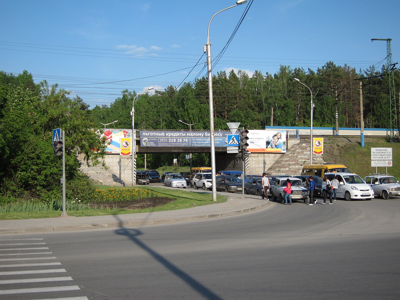 Новосибирск академгородок фото на документы