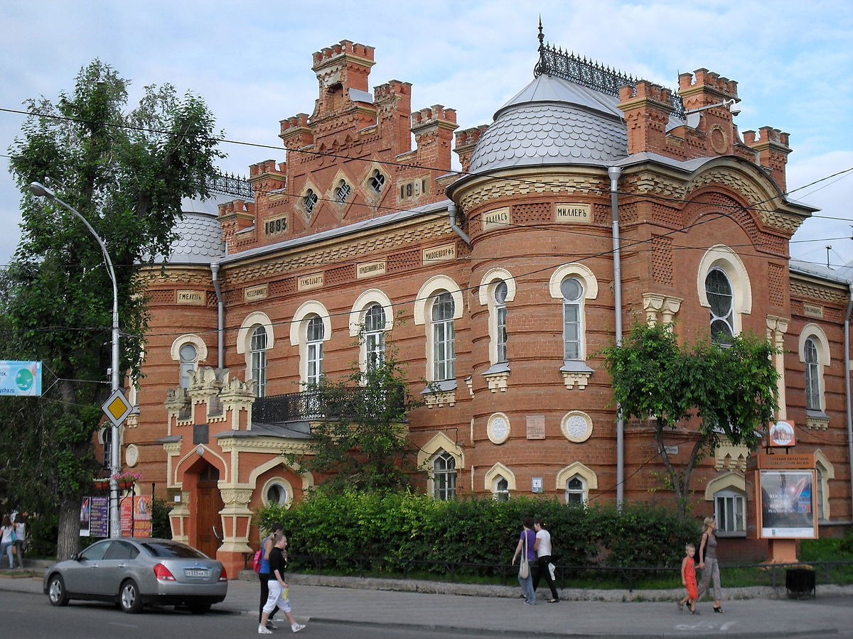 Краеведческий музей Иркутск