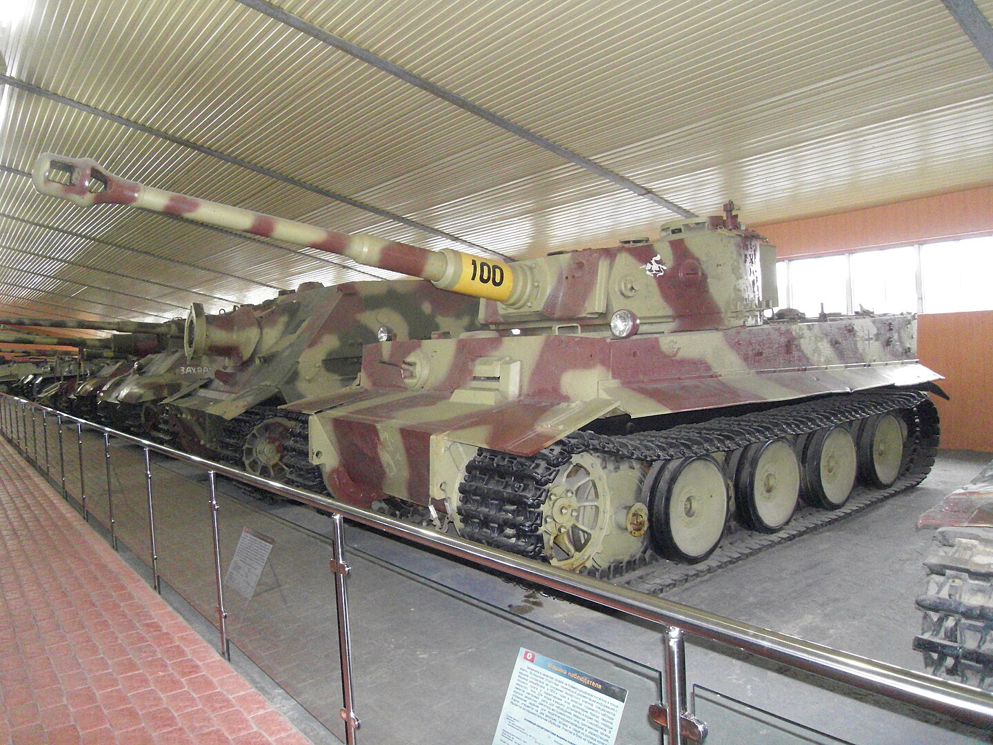 Коллекция Танкового музея в Кубинке