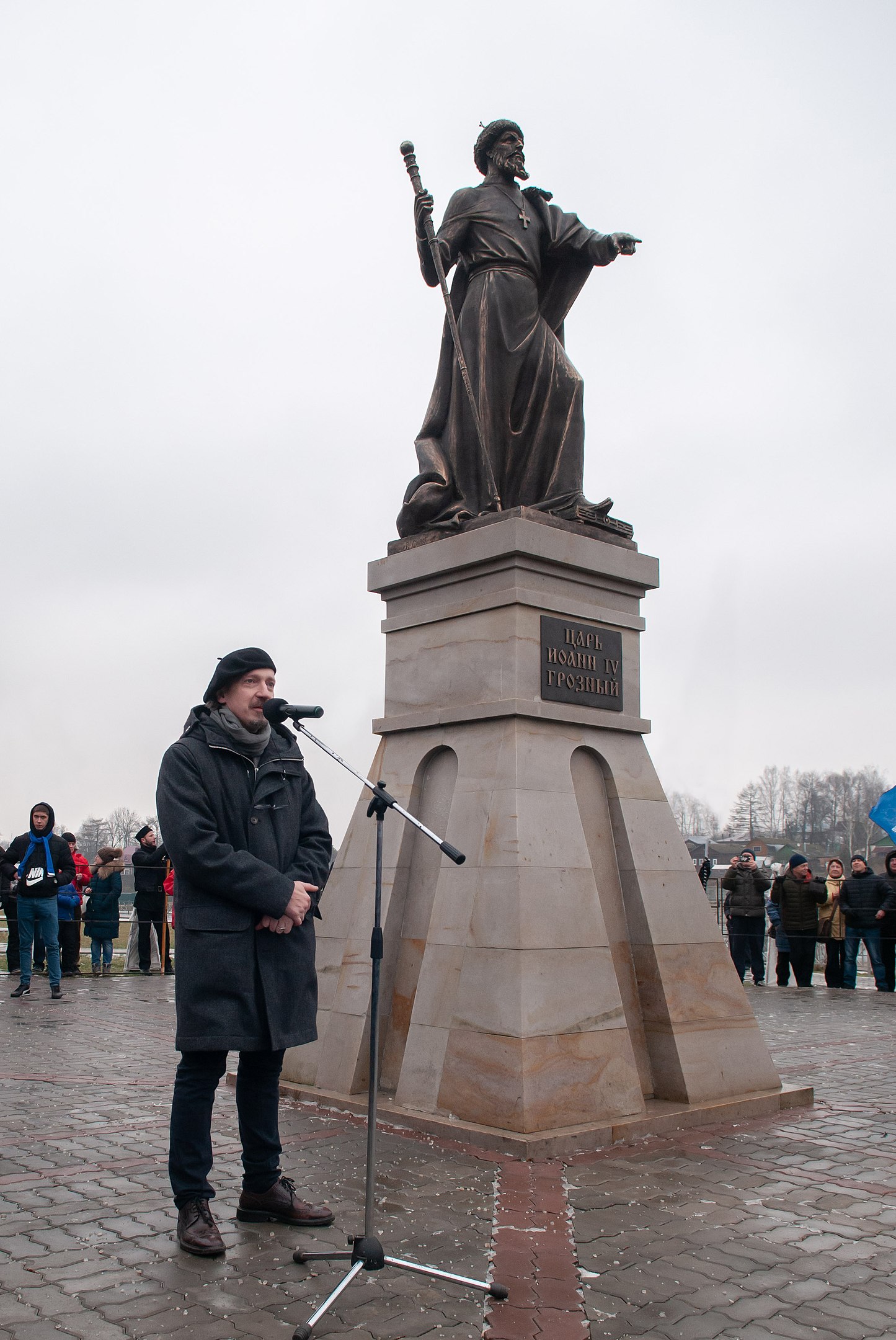 Памятник Грозному Александров