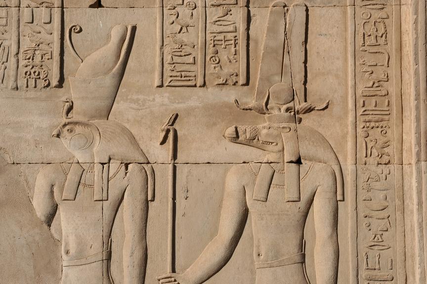 Религия Древнего Египта Эссе