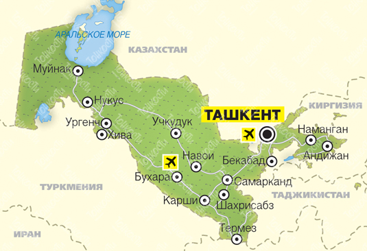 Карты Узбекистана на русском языке: дороги, города и курорты на картеУзбекистана