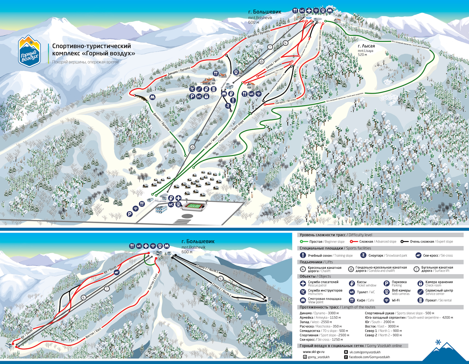 Горный воздух где. Горный воздух Южно-Сахалинск карта трасс. Горный воздух схема трасс. Горный воздух Южно-Сахалинск схема трасс. Горнолыжка Сахалин горный воздух.