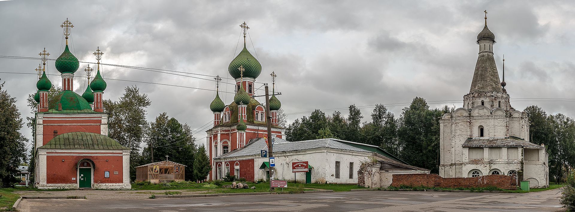 переславль залесский красная площадь