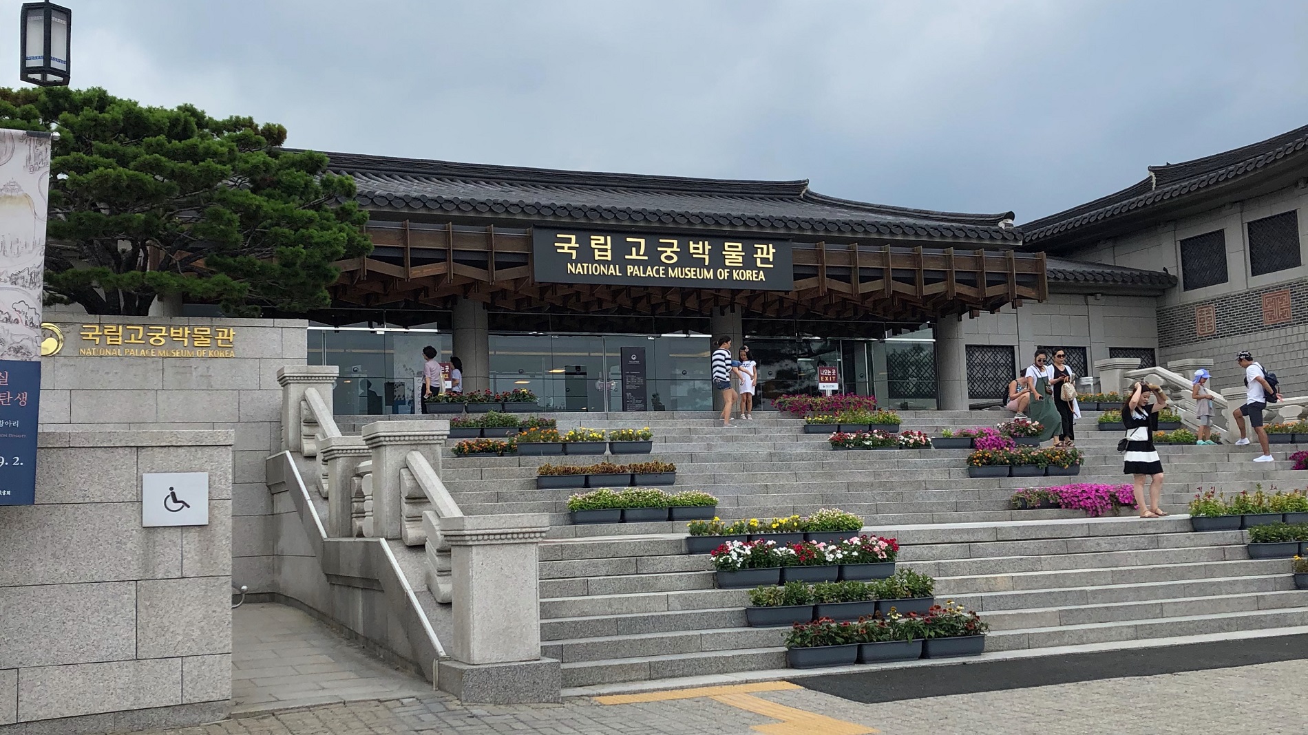 Сеул памятники. National Palace Museum of Korea. Аэропорт Инчхон Сеул. Корея Сеул достопримечательности. Памятник в Сеуле.