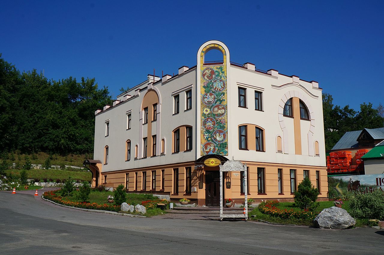 славянский музей