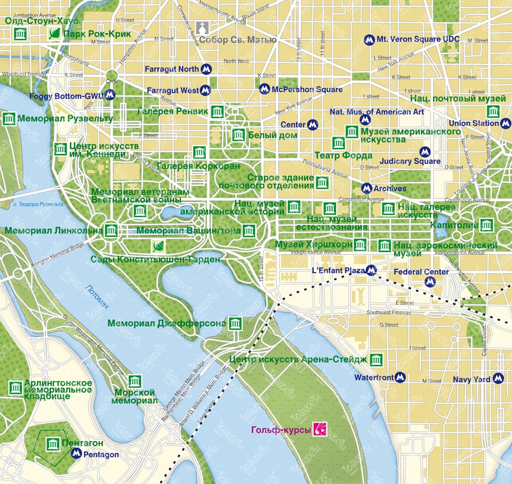 Индекс вашингтона. Город Вашингтон на карте. Вашингтон карта города на русском. Карта схема города Вашингтона. Туристическая карта Вашингтона.