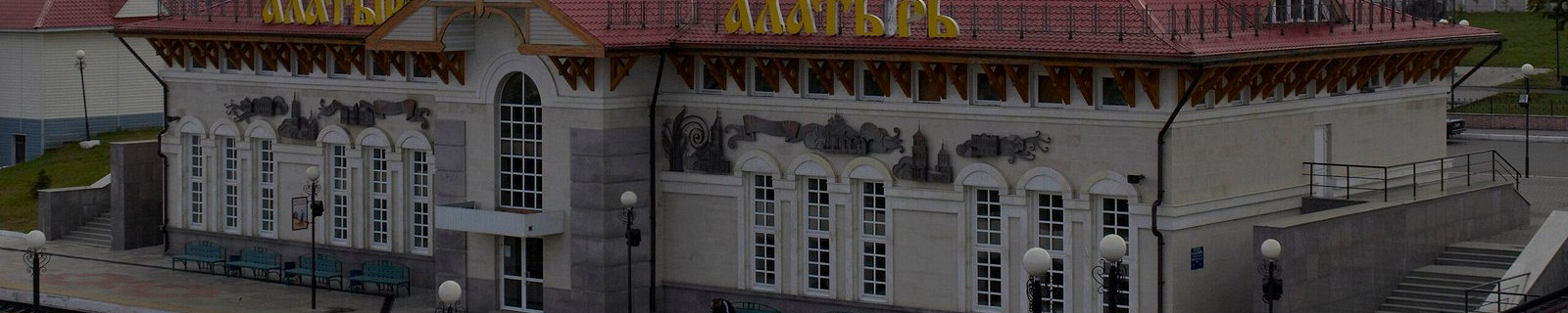 Алатырь, зима