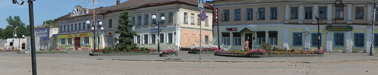 Нерехта - 123240327