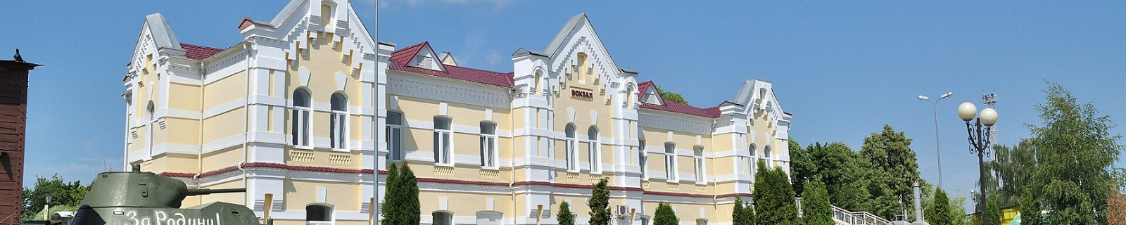 Железнодорожная станция в городе Венев, Тульская область