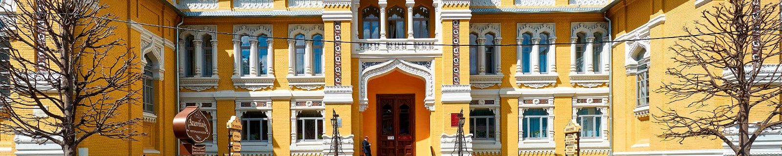 Нарзанные ванны в Кисловодске