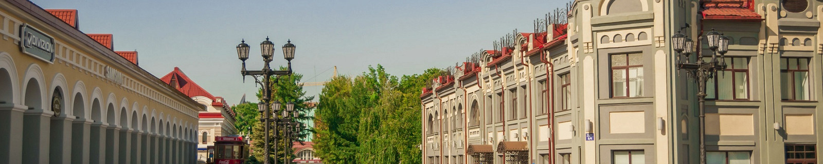 Уфа Россия