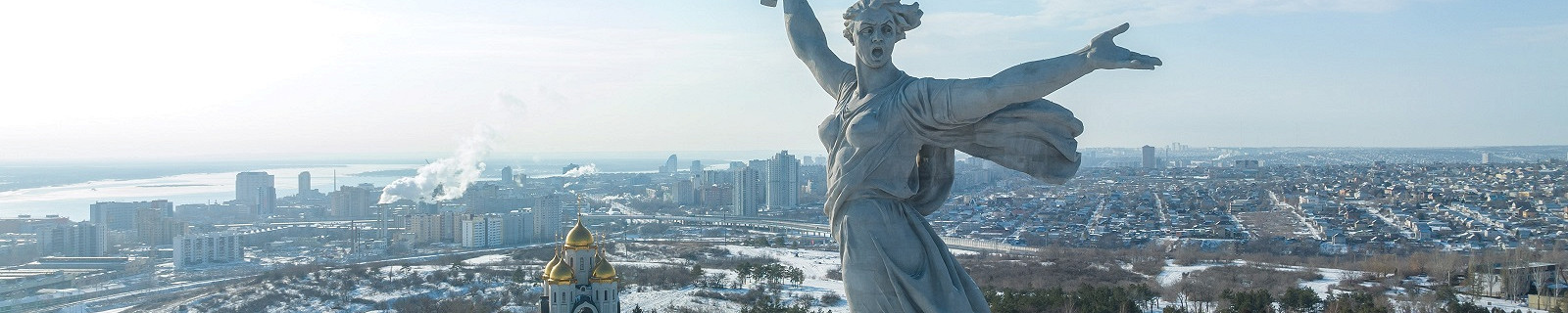 Вид на статую «Родина-мать зовет», Волгоград