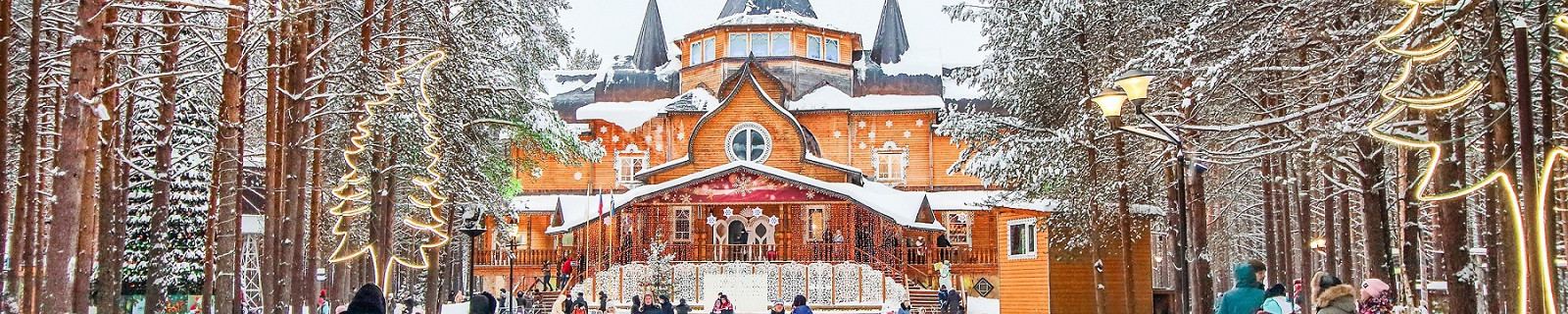 Усадьба Деда Мороза, Великий Устюг, Вологодская область