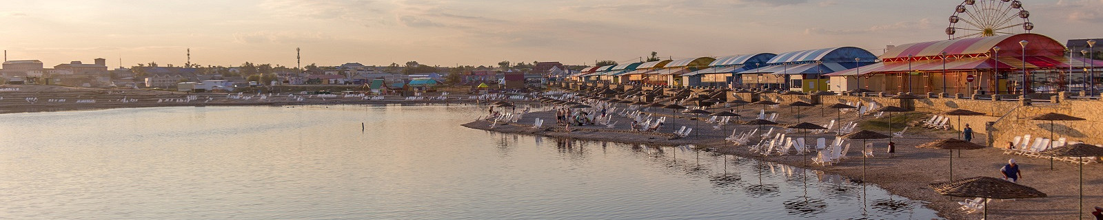 Курорт Соль-Илецк, Оренбургская область