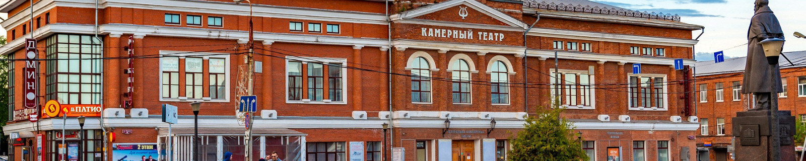 Череповец, Россия