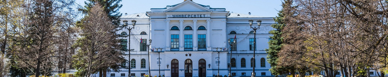 Томская область, Россия
