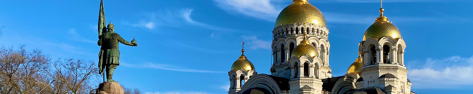 Новочеркасск, осень