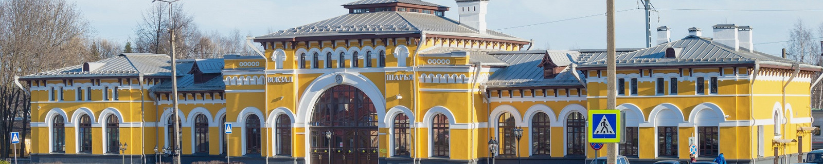 Шарья Россия
