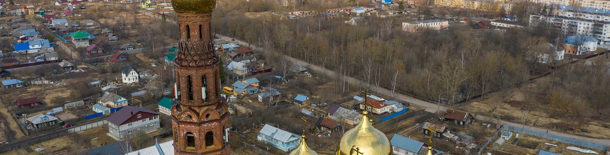 Золотые купола храма Воскресения Христова в городе Вичуга Ивановской области