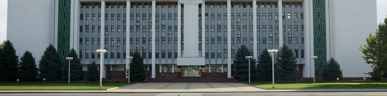 Администрация Майкопа