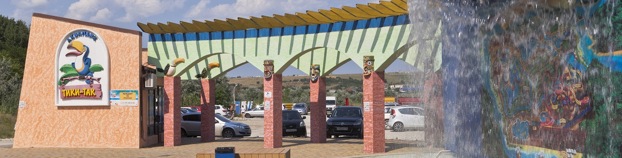 Водопад со схемой на входе в аквапарк курортного поселка Тики-Так в Джемете, Анапа