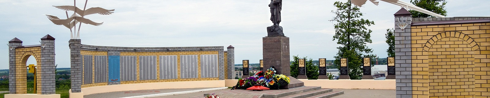 Мемориальный комплекс воинской славы, город Лебедянь, Липецкая область