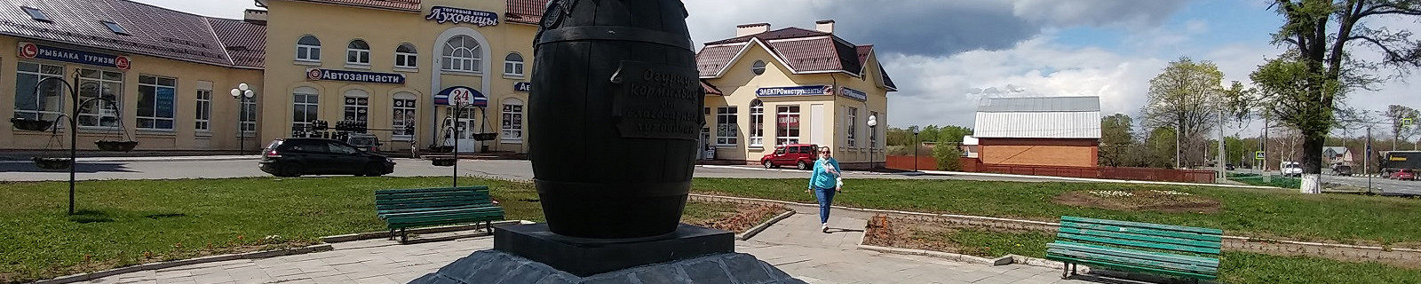 Памятник огурцу Луховицы, Россия